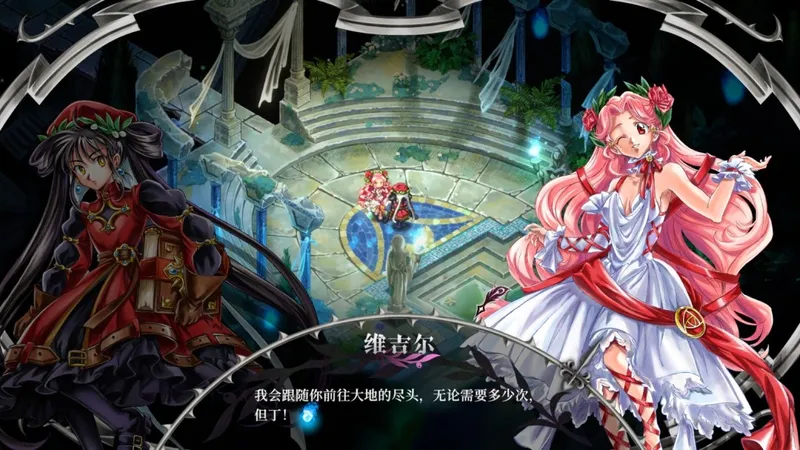 《地狱公主》经典复古二次元幸存者like