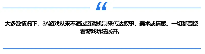《战神》之父批3A游戏电影化叙事