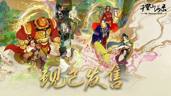 《千里山河录》正式发售-青绿山水拼图游戏体验