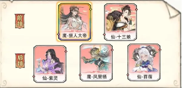 《最强祖师》狠人大帝培养攻略