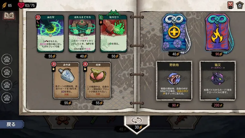 《Talespinner》8月6日登陆Steam/Switch