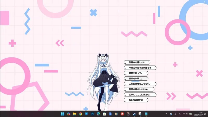《不/存在的莉莉丝》正式推出