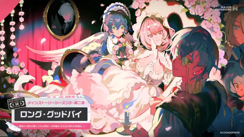 《绝区零》3.1版本上线