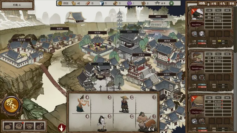《春秋异闻录》Steam版发售