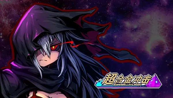 《超合金冲击》异界剑姬V.T登场-全新角色与专属芯片详解