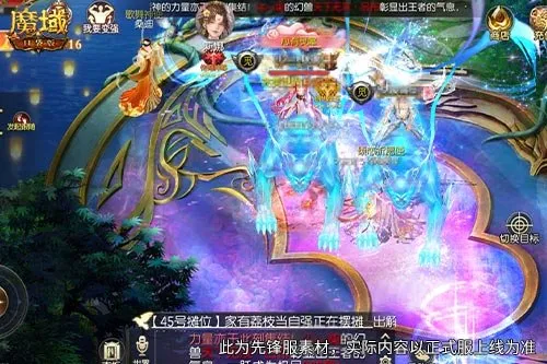 《魔域口袋版》全新答疑-告别新手弯路养成更轻松