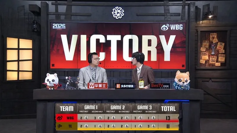 《第五人格》IVL夏季赛北京WBG双阵营协同取胜