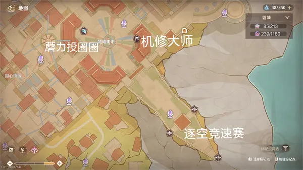 《无限暖暖》菲狄斯金币获取攻略
