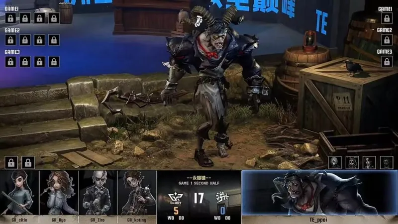 《第五人格》IVL夏季赛GR战队胜TE