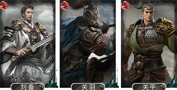 《三国天下归心》破阵连斩队玩法攻略-阵容搭配详解