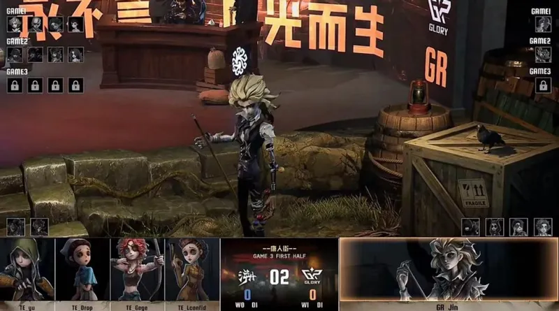 《第五人格》IVL夏季赛GR战队胜TE