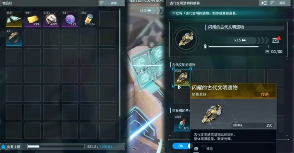 《幻兽帕鲁》植入体获取攻略-彩色与金色词条详解