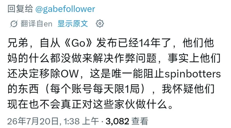 《CS2》新赛季反作弊危机
