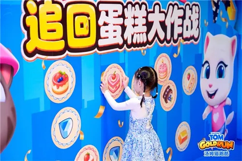 《汤姆猫跑酷》十周年庆典