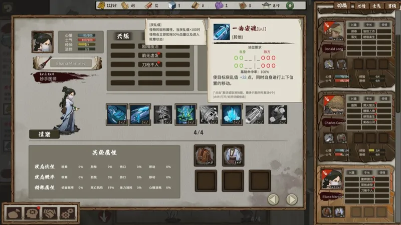 《春秋异闻录》Steam版发售