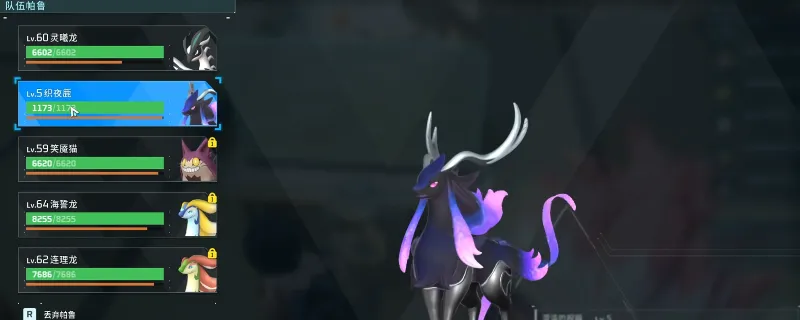 《幻兽帕鲁》织夜鹿获得攻略-织夜鹿帕鲁配种方法详解