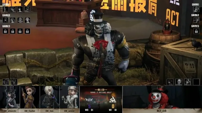 《第五人格》IVL夏季赛GW战队四抓锁定胜局