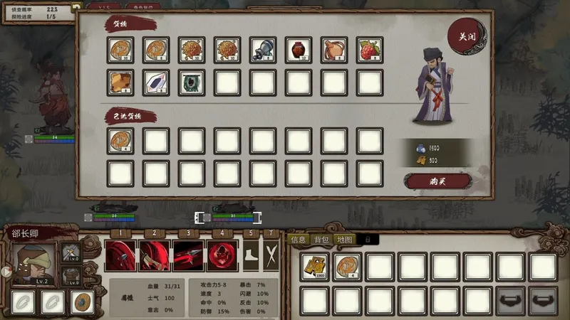 《春秋异闻录》Steam版发售