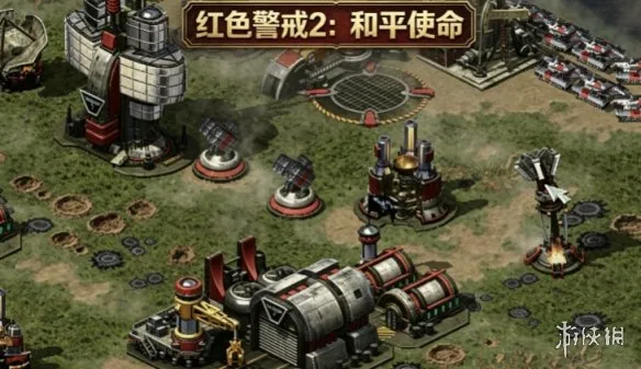 《红色警戒2和平使命》下载与安装指南-多阵营策略对战详解