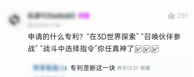 《黑暗之魂3》MOD成任天堂抓宠专利驳回关键