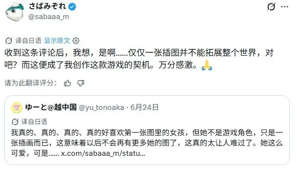 《暂且忏悔》