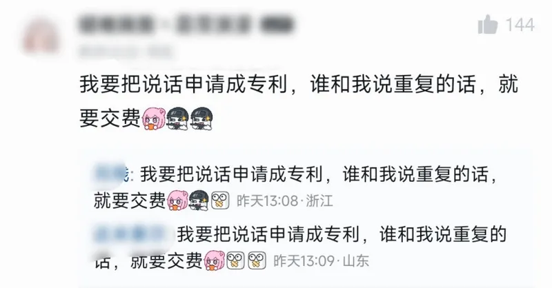 《黑暗之魂3》MOD成任天堂抓宠专利驳回关键