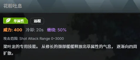 《幻兽帕鲁》联动新增技能详解
