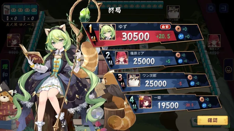 《雀魂》登陆Steam