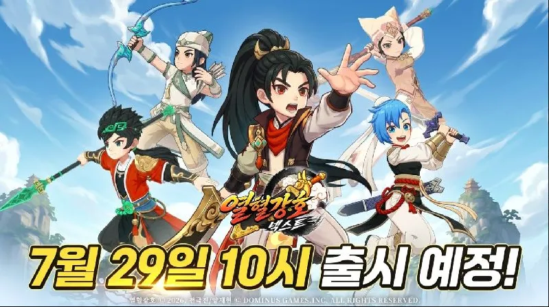 《热血江湖-Next》公测开启-漫画改编MMORPG重现经典武侠