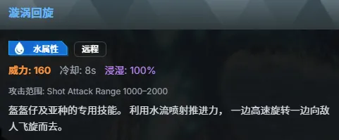 《幻兽帕鲁》联动新增技能详解