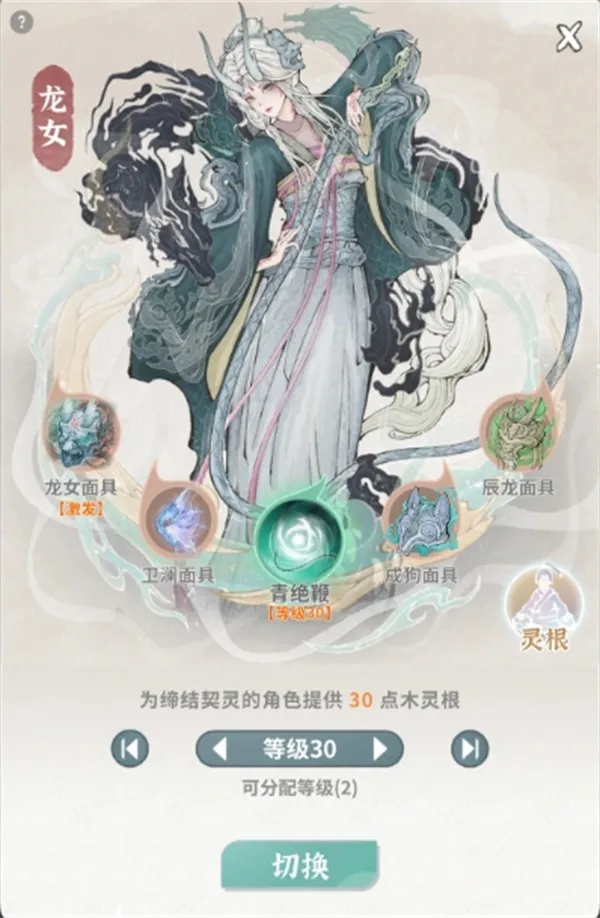 《碧海苍云录》木枪流玩法搭配推荐