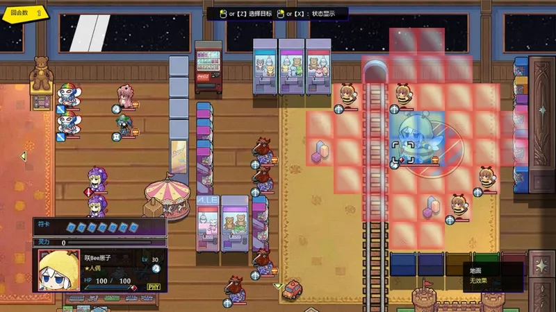 《东方神域传》Steam发售-首发特惠43.2元限时优惠