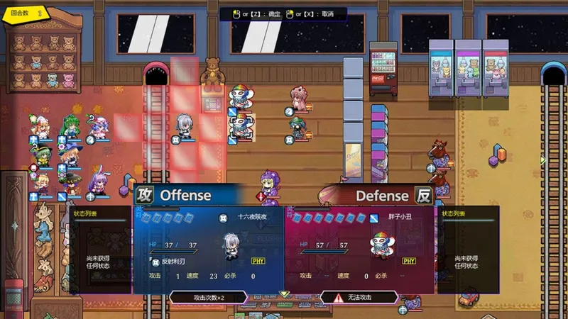 《东方神域传》Steam发售