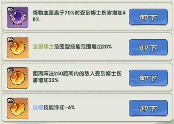 《仙逆战天道》56