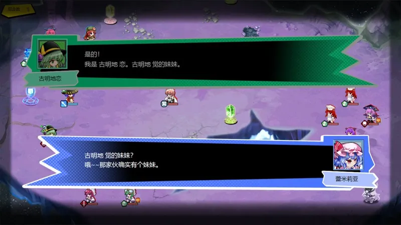《东方神域传》Steam发售