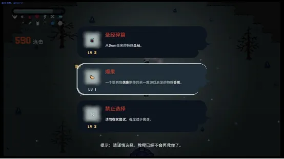 《崛起之刃》正式登陆Steam