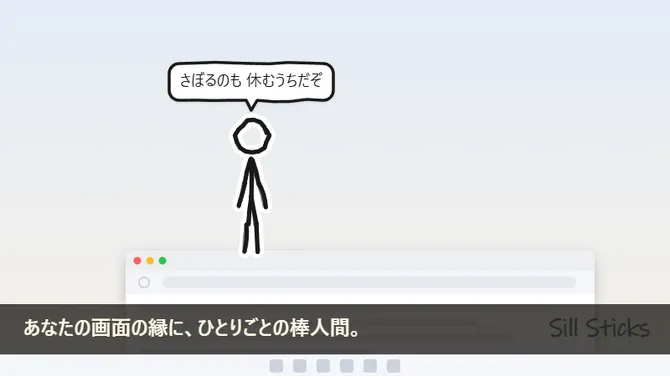 《火柴人的日常》免费发布