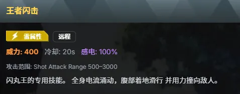 《幻兽帕鲁》联动新增技能详解