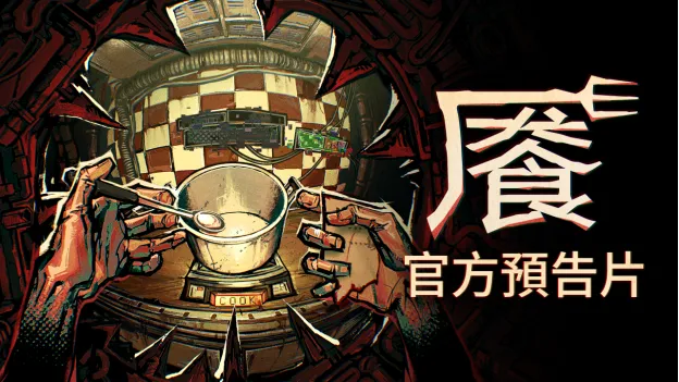 《赛博战魂》夏季展会多重更新
