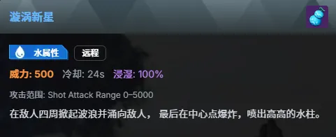 《幻兽帕鲁》联动新增技能详解
