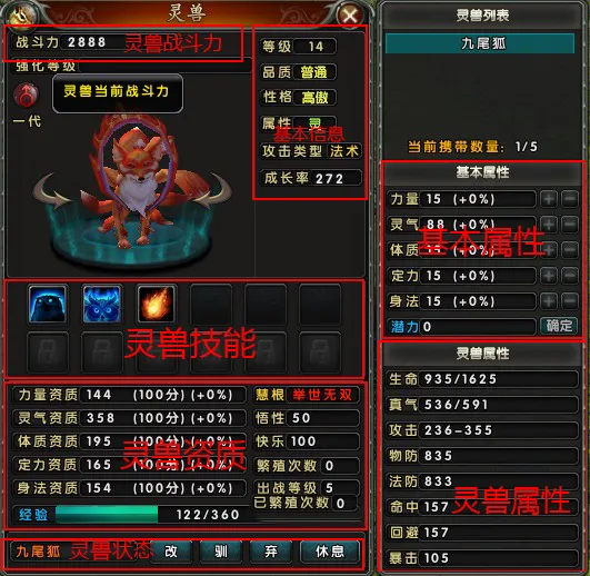 《伏魔》新服背水一战开启