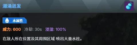 《幻兽帕鲁》联动新增技能详解