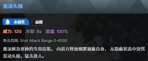 《幻兽帕鲁》联动新增技能详解