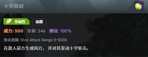 《幻兽帕鲁》联动新增技能详解-全新技能一览