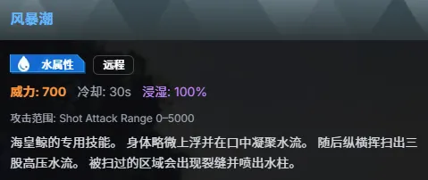 《幻兽帕鲁》联动新增技能详解