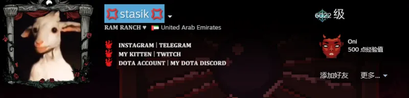 《Dota2》30万美元信使交易