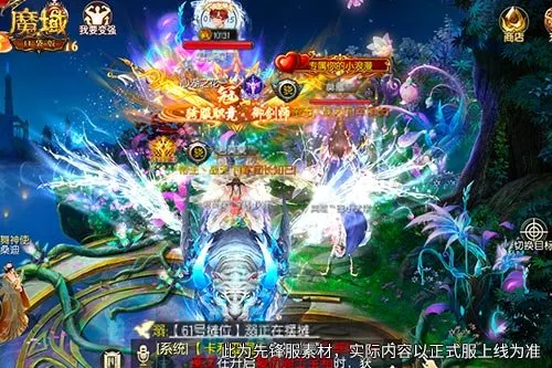 《魔域口袋版》服务器争霸-海量福利等你来拿
