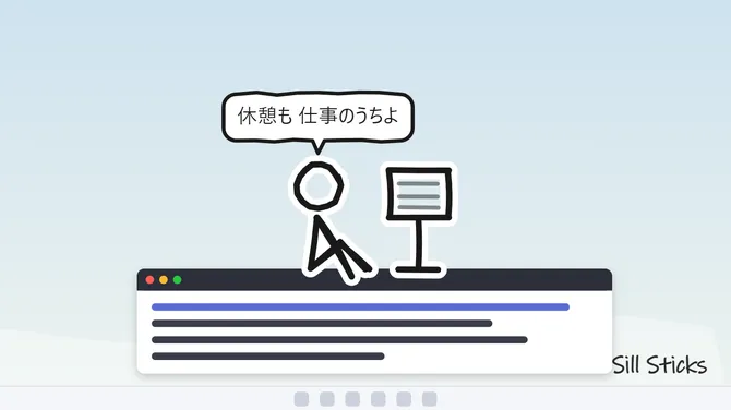 《火柴人的日常》免费发布