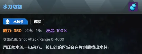 《幻兽帕鲁》联动新增技能详解