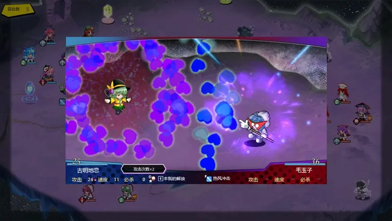 《东方神域传》Steam发售